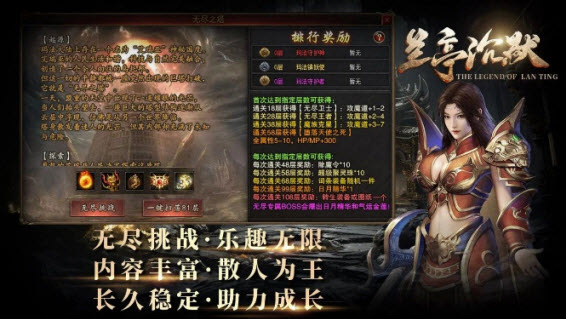 兰亭沉默_角色扮演_第8张_沃德下载站 兰亭沉默_https://www.wordpress6.com_角色扮演_第8张