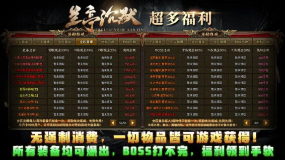 兰亭沉默_角色扮演_第9张_沃德下载站 兰亭沉默_https://www.wordpress6.com_角色扮演_第9张