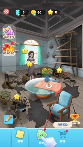 花儿物语合成_https://www.wordpress6.com_休闲益智_第1张