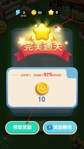 花儿物语合成_https://www.wordpress6.com_休闲益智_第5张