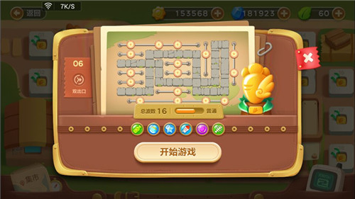 保卫萝卜3_https://www.wordpress6.com_模拟经营_第8张