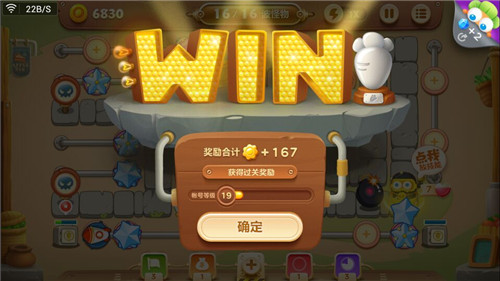 保卫萝卜3_https://www.wordpress6.com_模拟经营_第14张