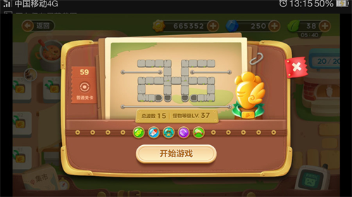 保卫萝卜3_https://www.wordpress6.com_模拟经营_第21张