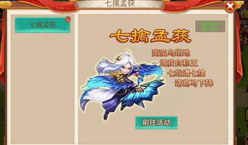 乱世曹操传_https://www.wordpress6.com_角色扮演_第5张