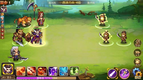 乱世曹操传_https://www.wordpress6.com_角色扮演_第7张
