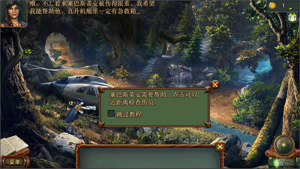 密室逃脱糖果乐园_https://www.wordpress6.com_模拟经营_第2张
