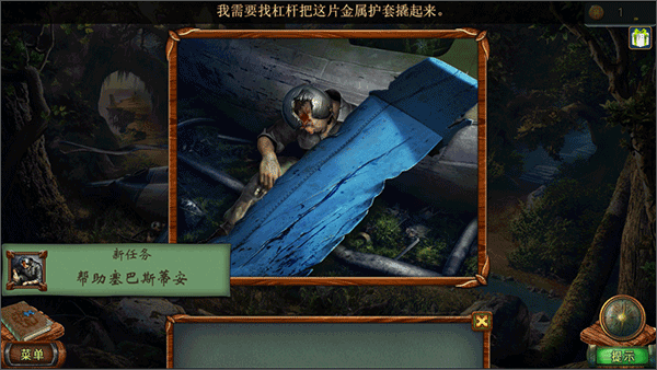 密室逃脱糖果乐园_https://www.wordpress6.com_模拟经营_第3张