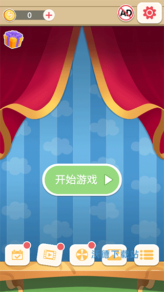 数字连连看_休闲益智_第1张_沃德下载站 数字连连看_https://www.wordpress6.com_休闲益智_第1张