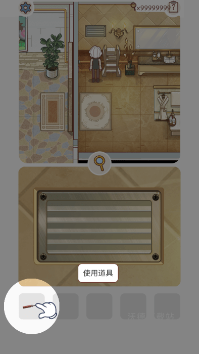 不思议侦探_休闲益智_第7张_沃德下载站 不思议侦探_https://www.wordpress6.com_休闲益智_第7张