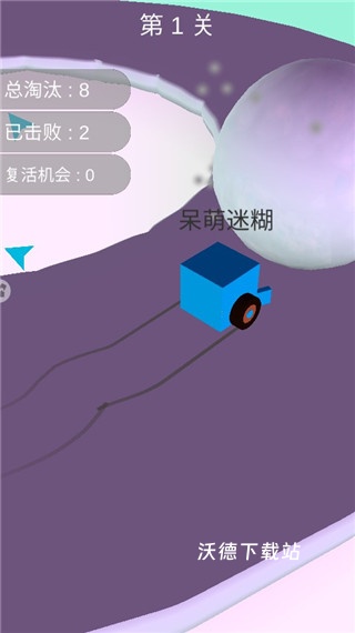 迷你动物大作战_休闲益智_第5张_沃德下载站 迷你动物大作战_https://www.wordpress6.com_休闲益智_第5张