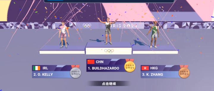巴黎奥运会2024_体育竞技_第7张_沃德下载站 巴黎奥运会2024_https://www.wordpress6.com_体育竞技_第7张