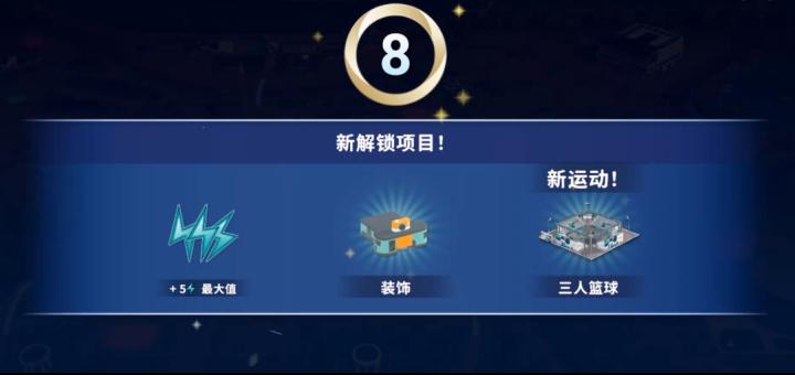 巴黎奥运会2024_体育竞技_第8张_沃德下载站 巴黎奥运会2024_https://www.wordpress6.com_体育竞技_第8张