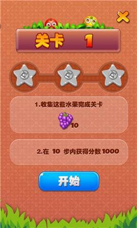 疯狂水果收集_休闲益智_第3张_沃德下载站 疯狂水果收集_https://www.wordpress6.com_休闲益智_第3张