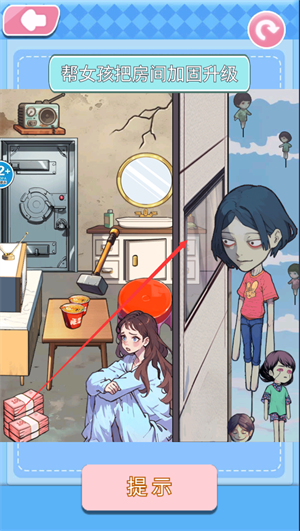 破屋母子_休闲益智_第2张_沃德下载站 破屋母子_https://www.wordpress6.com_休闲益智_第2张