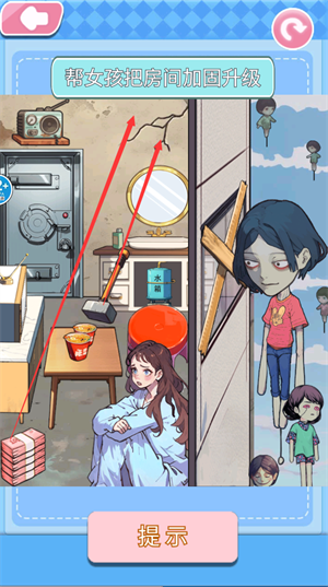 破屋母子_休闲益智_第5张_沃德下载站 破屋母子_https://www.wordpress6.com_休闲益智_第5张