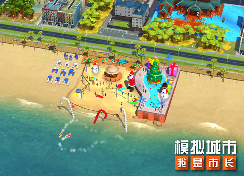 模拟城市我是市长_模拟经营_第3张_沃德下载站 模拟城市我是市长_https://www.wordpress6.com_模拟经营_第3张