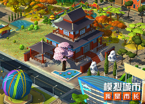 模拟城市我是市长_模拟经营_第5张_沃德下载站 模拟城市我是市长_https://www.wordpress6.com_模拟经营_第5张