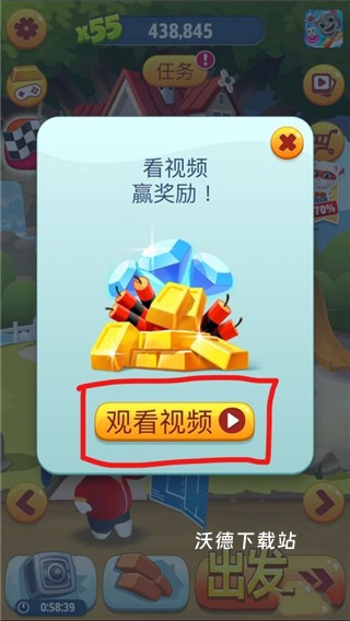 汤姆猫跑酷_休闲益智_第2张_沃德下载站 汤姆猫跑酷_https://www.wordpress6.com_休闲益智_第2张