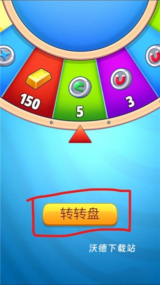 汤姆猫跑酷_休闲益智_第3张_沃德下载站 汤姆猫跑酷_https://www.wordpress6.com_休闲益智_第3张