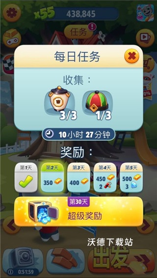 汤姆猫跑酷_休闲益智_第4张_沃德下载站 汤姆猫跑酷_https://www.wordpress6.com_休闲益智_第4张