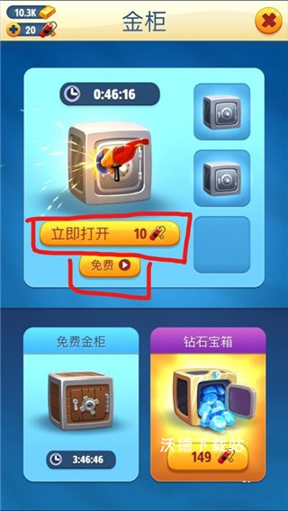 汤姆猫跑酷_休闲益智_第5张_沃德下载站 汤姆猫跑酷_https://www.wordpress6.com_休闲益智_第5张