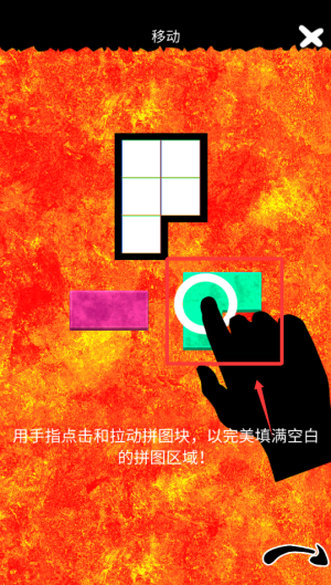 棘手拼图_休闲益智_第2张_沃德下载站 棘手拼图_https://www.wordpress6.com_休闲益智_第2张