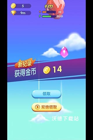 萌萌哒冲_休闲益智_第4张_沃德下载站 萌萌哒冲_https://www.wordpress6.com_休闲益智_第4张