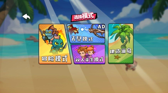 战争策略家_策略卡牌_第2张_沃德下载站 战争策略家_https://www.wordpress6.com_策略卡牌_第2张