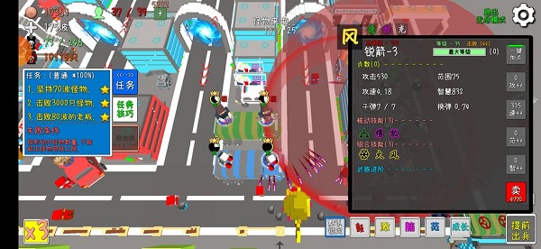 我的塔防_策略卡牌_第3张_沃德下载站 我的塔防_https://www.wordpress6.com_策略卡牌_第3张