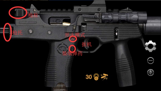 真实枪械模拟器_模拟经营_第1张_沃德下载站 真实枪械模拟器_https://www.wordpress6.com_模拟经营_第1张