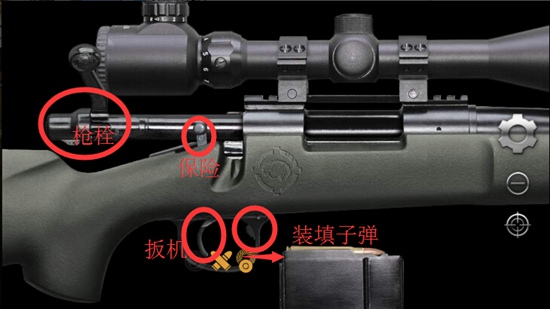 真实枪械模拟器_模拟经营_第3张_沃德下载站 真实枪械模拟器_https://www.wordpress6.com_模拟经营_第3张