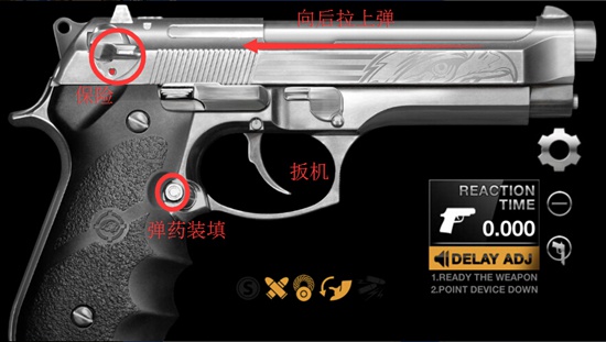 真实枪械模拟器_模拟经营_第4张_沃德下载站 真实枪械模拟器_https://www.wordpress6.com_模拟经营_第4张