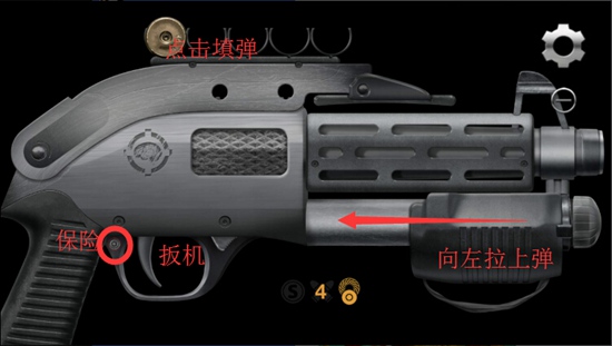 真实枪械模拟器_模拟经营_第5张_沃德下载站 真实枪械模拟器_https://www.wordpress6.com_模拟经营_第5张