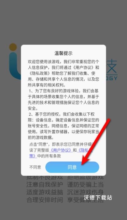 华容道经典闯关_休闲益智_第1张_沃德下载站 华容道经典闯关_https://www.wordpress6.com_休闲益智_第1张
