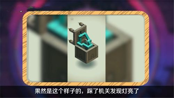 纪念碑谷_角色扮演_第1张_沃德下载站 纪念碑谷_https://www.wordpress6.com_角色扮演_第1张
