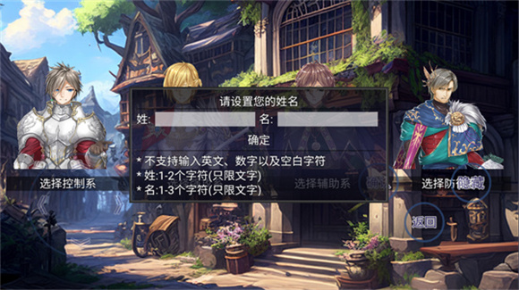 苍穹星斗录_角色扮演_第3张_沃德下载站 苍穹星斗录_https://www.wordpress6.com_角色扮演_第3张