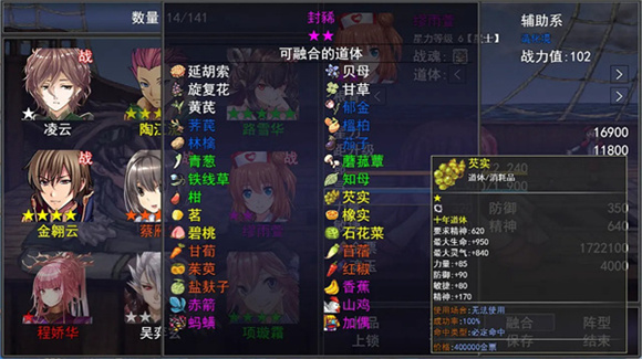 苍穹星斗录_角色扮演_第6张_沃德下载站 苍穹星斗录_https://www.wordpress6.com_角色扮演_第6张
