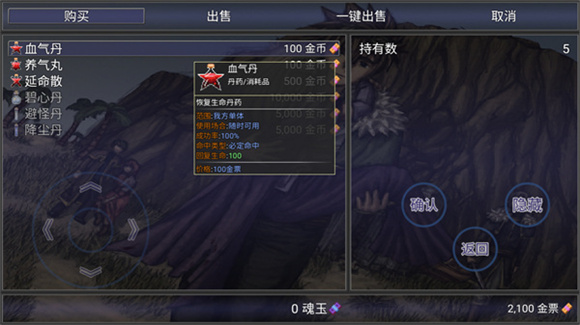 苍穹星斗录_角色扮演_第5张_沃德下载站 苍穹星斗录_https://www.wordpress6.com_角色扮演_第5张