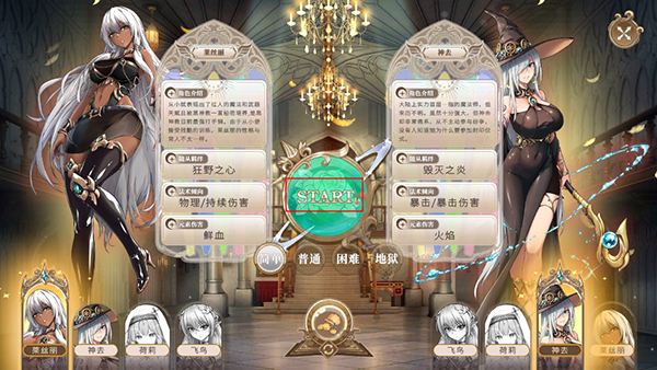 魔塔少女_角色扮演_第2张_沃德下载站 魔塔少女_https://www.wordpress6.com_角色扮演_第2张