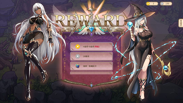魔塔少女_角色扮演_第6张_沃德下载站 魔塔少女_https://www.wordpress6.com_角色扮演_第6张