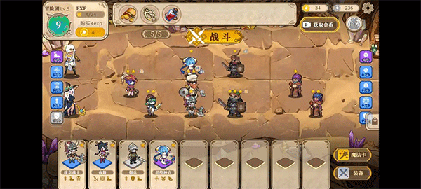 魔塔少女_角色扮演_第9张_沃德下载站 魔塔少女_https://www.wordpress6.com_角色扮演_第9张