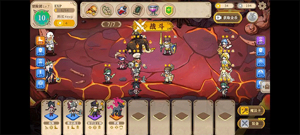 魔塔少女_角色扮演_第12张_沃德下载站 魔塔少女_https://www.wordpress6.com_角色扮演_第12张