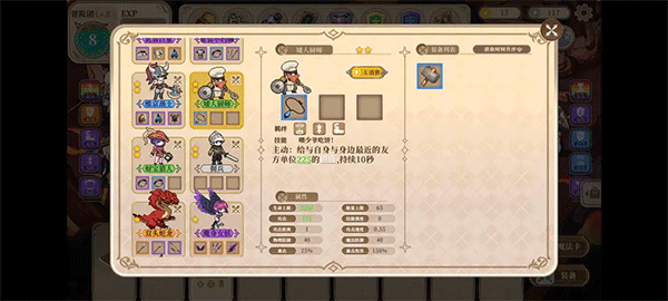 魔塔少女_角色扮演_第14张_沃德下载站 魔塔少女_https://www.wordpress6.com_角色扮演_第14张