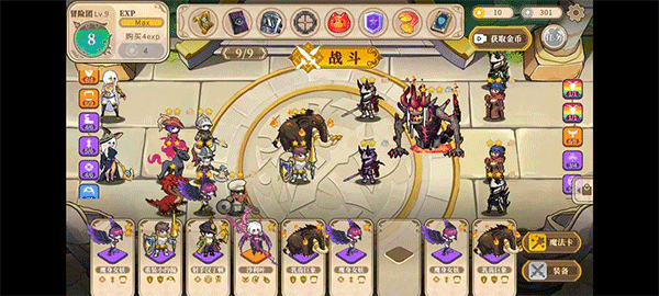 魔塔少女_角色扮演_第15张_沃德下载站 魔塔少女_https://www.wordpress6.com_角色扮演_第15张