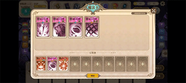 魔塔少女_角色扮演_第16张_沃德下载站 魔塔少女_https://www.wordpress6.com_角色扮演_第16张
