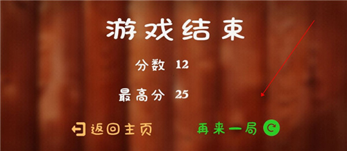 水果开心乐_休闲益智_第5张_沃德下载站 水果开心乐_https://www.wordpress6.com_休闲益智_第5张