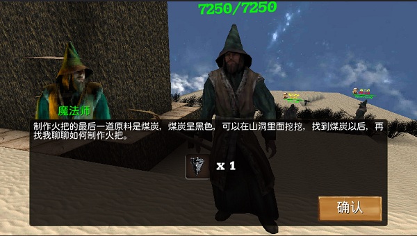 被尘封的故事_角色扮演_第6张_沃德下载站 被尘封的故事_https://www.wordpress6.com_角色扮演_第6张