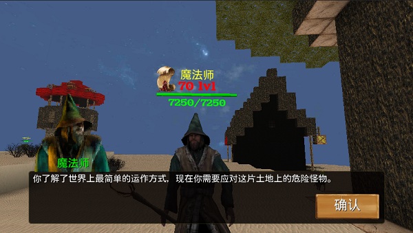 被尘封的故事_角色扮演_第5张_沃德下载站 被尘封的故事_https://www.wordpress6.com_角色扮演_第5张
