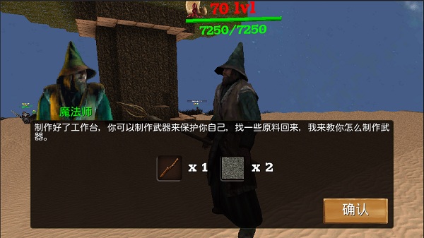 被尘封的故事_角色扮演_第8张_沃德下载站 被尘封的故事_https://www.wordpress6.com_角色扮演_第8张