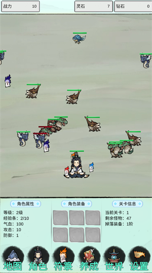 符箓传说_角色扮演_第1张_沃德下载站 符箓传说_https://www.wordpress6.com_角色扮演_第1张